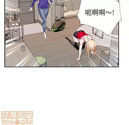 偶像养成记 偶像养成记 | 第33章 第80页