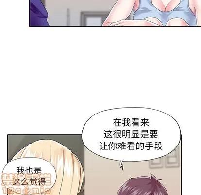 偶像养成记 偶像养成记 | 第33章 第85页