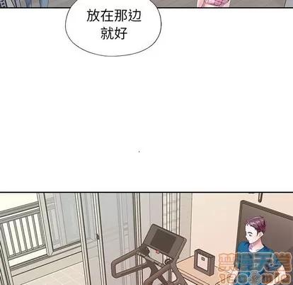 偶像养成记 偶像养成记 | 第34章 第20页