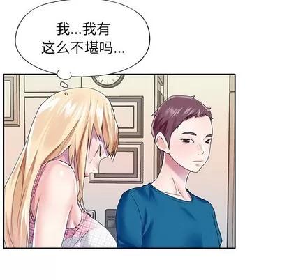 偶像养成记 偶像养成记 | 第34章 第37页