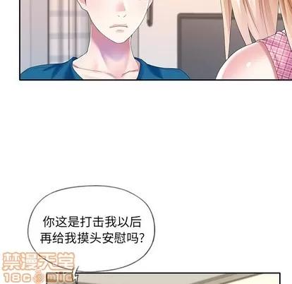 偶像养成记 偶像养成记 | 第34章 第40页