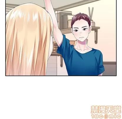 偶像养成记 偶像养成记 | 第34章 第45页
