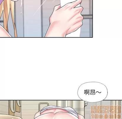 偶像养成记 偶像养成记 | 第34章 第60页