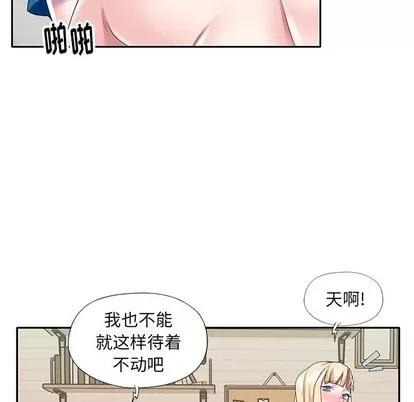 偶像养成记 偶像养成记 | 第34章 第64页