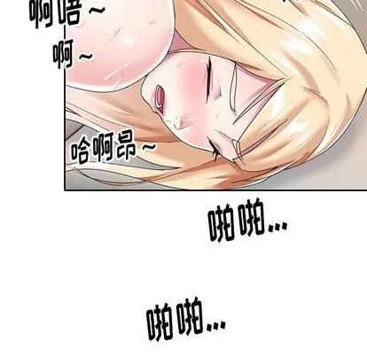 偶像养成记 偶像养成记 | 第34章 第72页