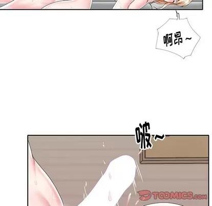 偶像养成记 偶像养成记 | 第34章 第74页