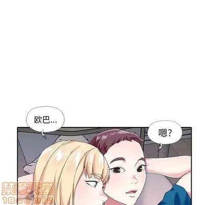 偶像养成记 偶像养成记 | 第34章 第80页