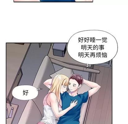 偶像养成记 偶像养成记 | 第34章 第84页