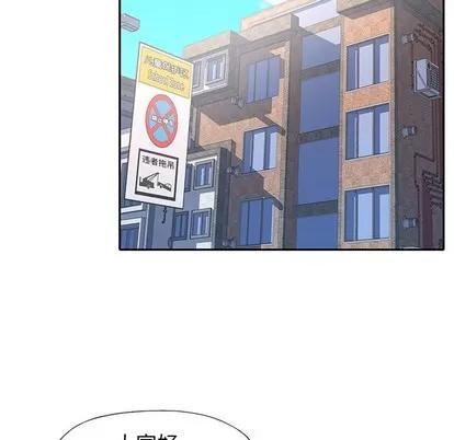 偶像养成记 偶像养成记 | 第34章 第87页