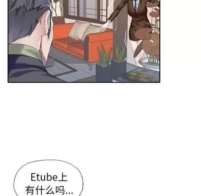 偶像养成记 偶像养成记 | 第34章 第93页