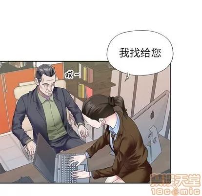 偶像养成记 偶像养成记 | 第34章 第95页