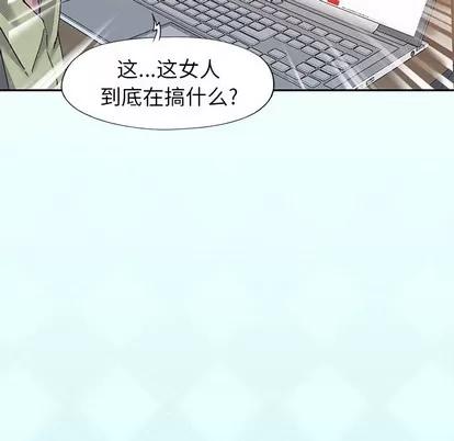偶像养成记 偶像养成记 | 第34章 第97页