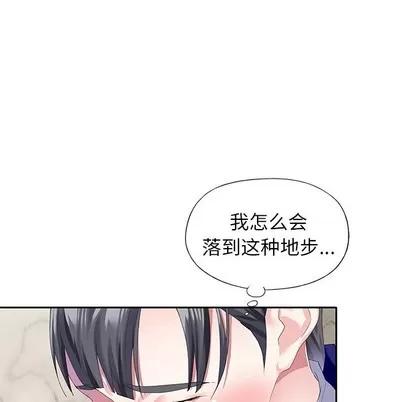 偶像养成记 偶像养成记 | 第35章 第28页