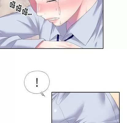 偶像养成记 偶像养成记 | 第35章 第29页