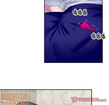 偶像养成记 偶像养成记 | 第35章 第30页
