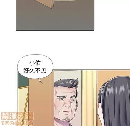偶像养成记 偶像养成记 | 第35章 第40页