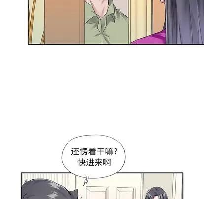 偶像养成记 偶像养成记 | 第35章 第41页