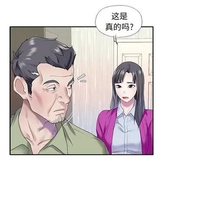 偶像养成记 偶像养成记 | 第35章 第43页