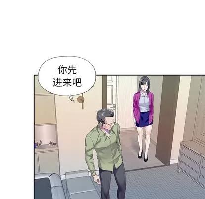偶像养成记 偶像养成记 | 第35章 第44页