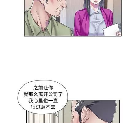 偶像养成记 偶像养成记 | 第35章 第48页