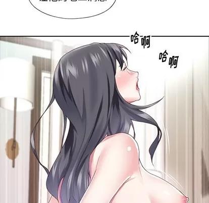 偶像养成记 偶像养成记 | 第35章 第61页