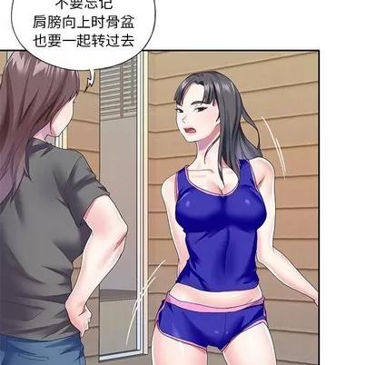 偶像养成记 偶像养成记 | 第35章 第68页