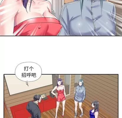 偶像养成记 偶像养成记 | 第35章 第76页