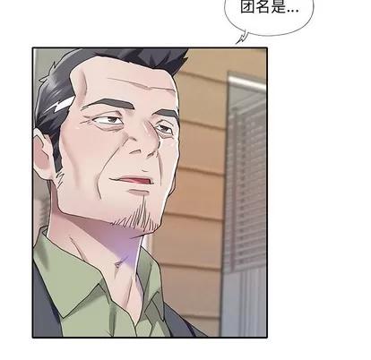 偶像养成记 偶像养成记 | 第35章 第79页