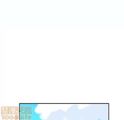 偶像养成记 偶像养成记 | 第36章 第5页