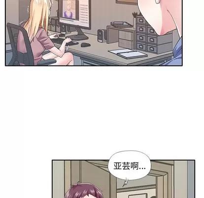 偶像养成记 偶像养成记 | 第36章 第11页