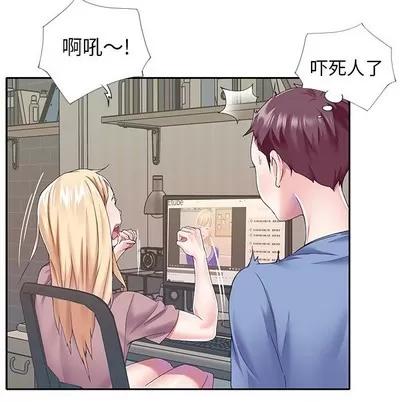 偶像养成记 偶像养成记 | 第36章 第13页