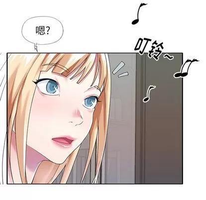 偶像养成记 偶像养成记 | 第36章 第24页