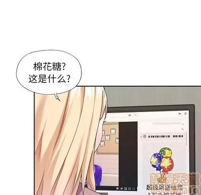 偶像养成记 偶像养成记 | 第36章 第25页