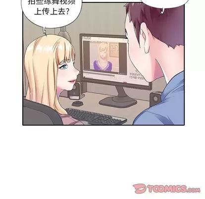 偶像养成记 偶像养成记 | 第36章 第34页