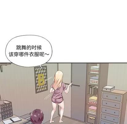 偶像养成记 偶像养成记 | 第36章 第36页