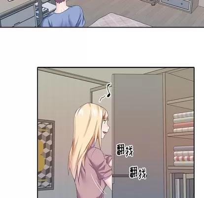 偶像养成记 偶像养成记 | 第36章 第37页