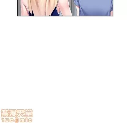 偶像养成记 偶像养成记 | 第36章 第45页