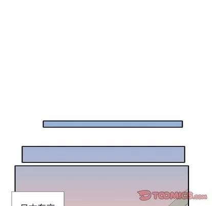 偶像养成记 偶像养成记 | 第36章 第46页