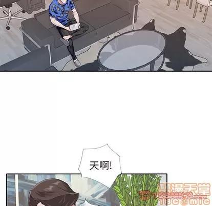偶像养成记 偶像养成记 | 第36章 第50页
