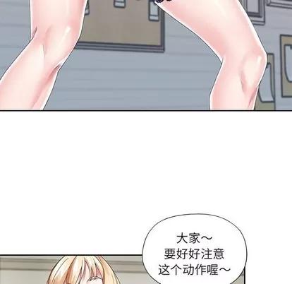 偶像养成记 偶像养成记 | 第36章 第56页