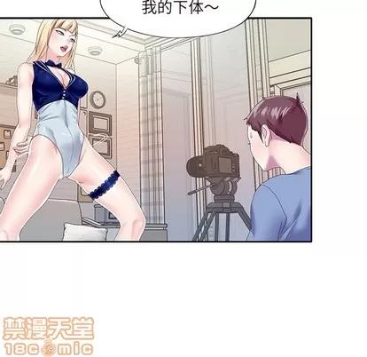 偶像养成记 偶像养成记 | 第36章 第60页