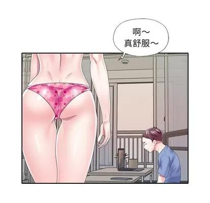 偶像养成记 偶像养成记 | 第36章 第68页