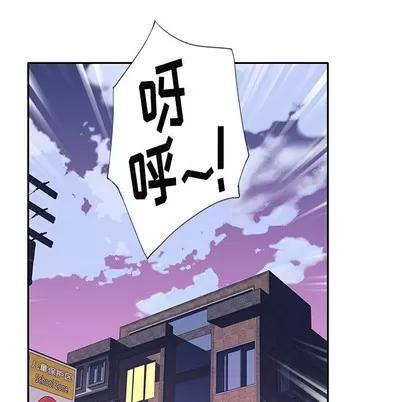 偶像养成记 偶像养成记 | 第36章 第79页