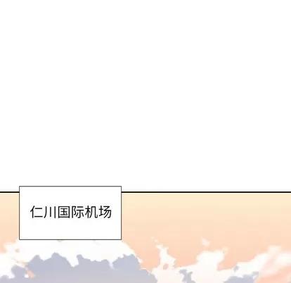 偶像养成记 偶像养成记 | 第36章 第83页
