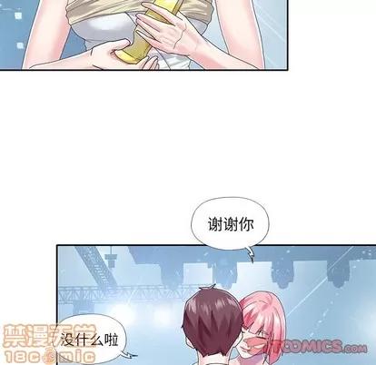 偶像养成记 偶像养成记 | 第40章 第90页