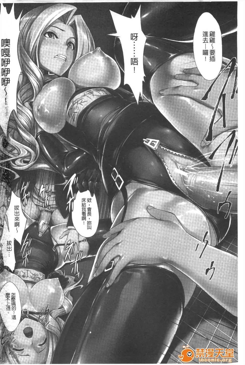 公开便所 [墓场] 公开便所 [Chinese] [黑暗扫图] 第3页