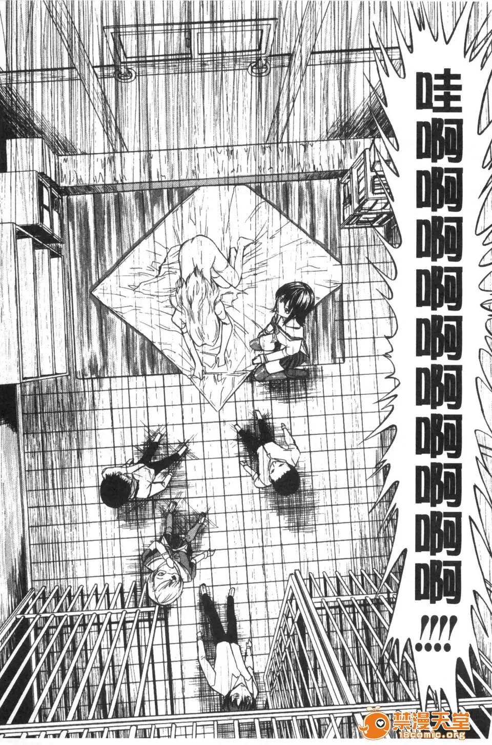 公开便所 [墓场] 公开便所 [Chinese] [黑暗扫图] 第45页