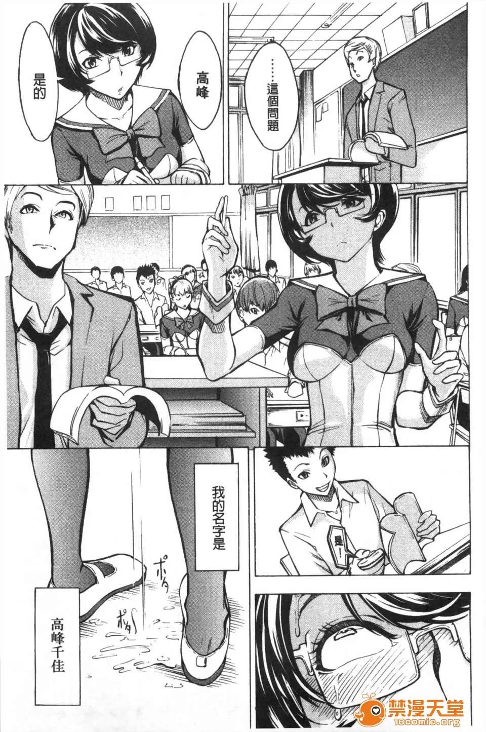 公开便所 [墓场] 公开便所 [Chinese] [黑暗扫图] 第86页