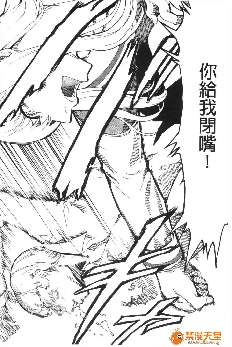 公开便所 [墓场] 公开便所 [Chinese] [黑暗扫图] 第223页