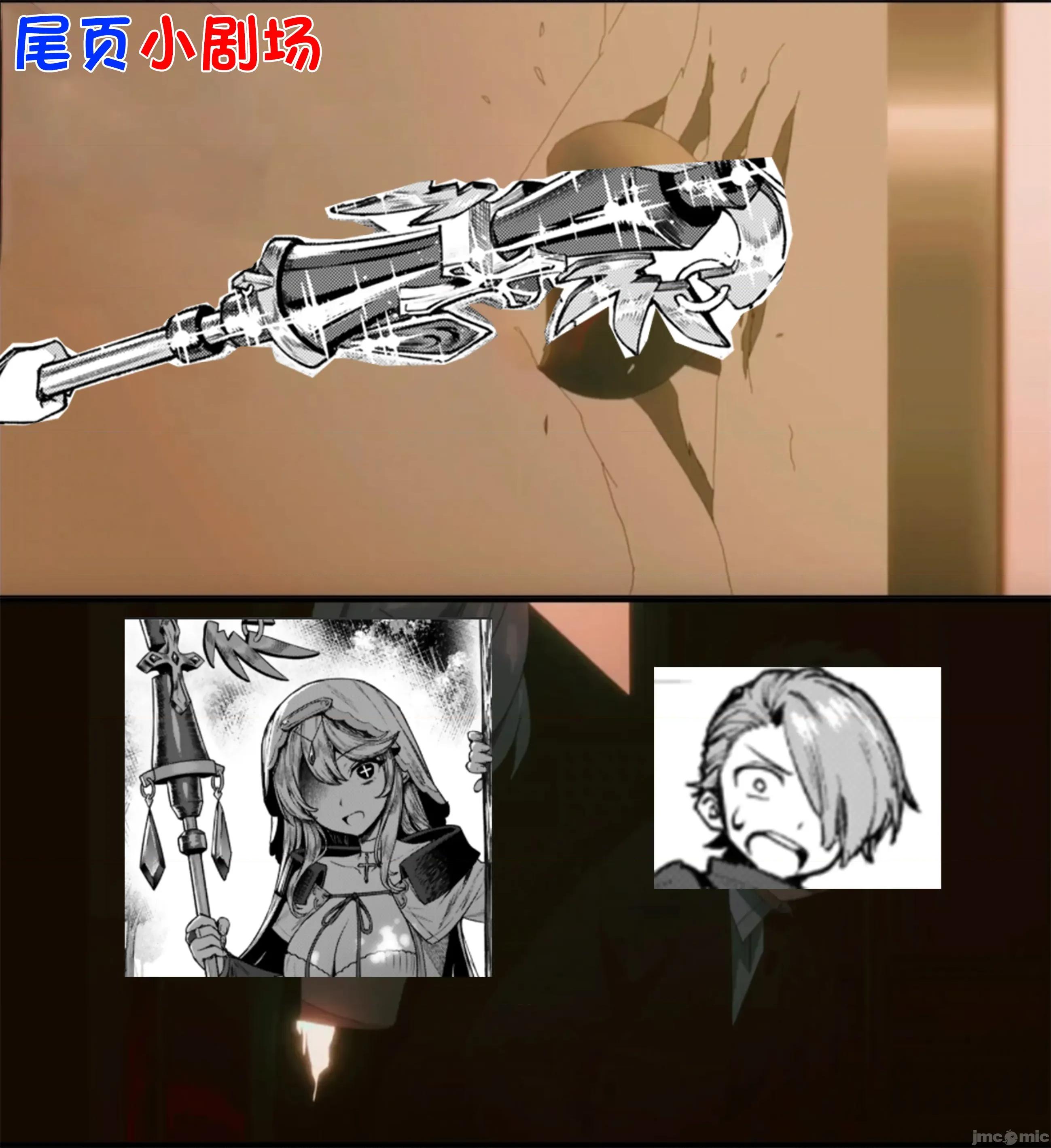 转生为黑幕一家但无视原作选择独立 转生为黑幕一家但无视原作选择独立 3 第46页